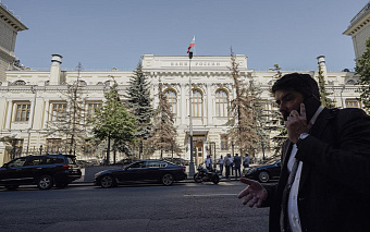 ЦБ не увидел риска повторения масштабной санации банков из-за кризиса