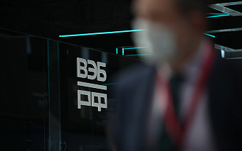 «Ведомости» узнали о планах выделить из ФНБ 120 млрд руб. для ВЭБа