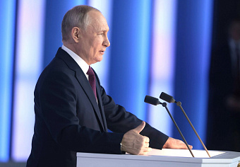 Президент обозначил в послании созидательные задачи