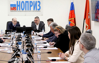Комитет НОПРИЗ по инженерным изысканиям определился с планами на год