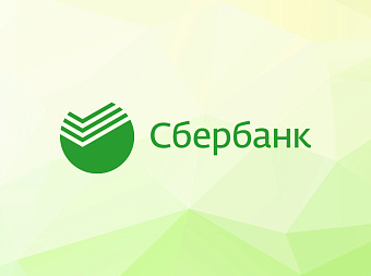 Рекордная прибыль Сбербанка