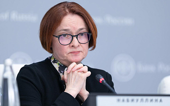 Набиуллина допустила «тюнинг» валютных ограничений